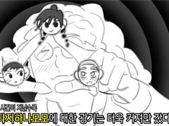 타지하나모모에 대한 고찰