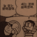 여름