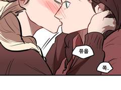 술 취한 엘사 썰 만화