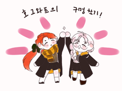 다이애나의 과제일기