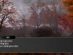 우리집 명계 어쩌고 하는 날조 게임으로 뽑음