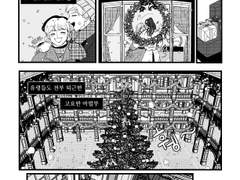 [해리드레] 메리 크리스마스 - 단편 23p