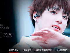 여름 친구 ﻿外