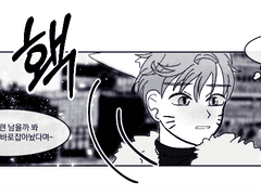 차솔찬 바이로그