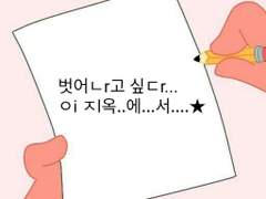 Memento Vitae의 두가지 TMI