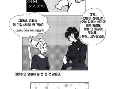 범인은 누구인가.