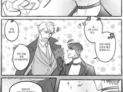 내스급 최신화 날조 만화+낙서 쫌쫌따리