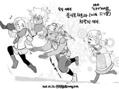 [목장이야기] 올리브 타운과 희망의 대지