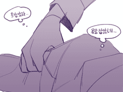 나는 너를 심장에 묻었다.