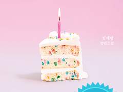 시선으로부터 | 정세랑