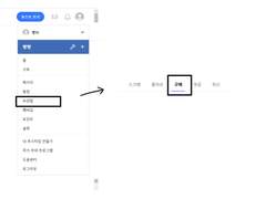 삭제된 포스트 보기 /View deleted posts / 削除されたポストを見る