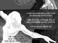 영화 <그리고 우리는 춤을 추었다> + <신의 나라> (중)