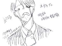 귀곡의 문 맹목서