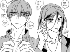 규혁도윤 / 몸이 바뀐 규혁이랑 도윤이