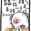 담곰