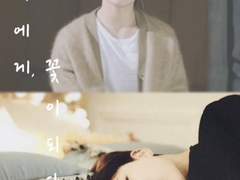 synopsis. [국민] 너에게, 꽃이되다.