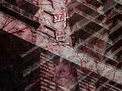 [Coc7판] 아파트 플레이로그