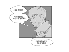[로그백업 #7] 결국 태양은 몰락하고