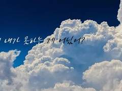 다시 첫 장으로 돌아가자