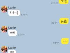 [앙스타 카톡 카피페] 63