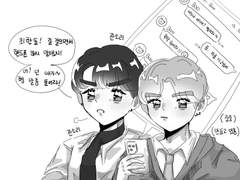 알페스한바가지