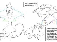[종족 설정] 메르탈리스