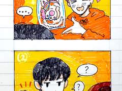 [준잇] 고양이 해 줘