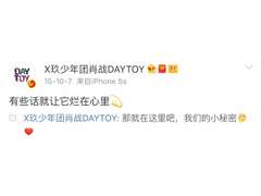 샤오잔 비밀화원