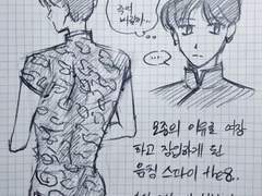 [준잇] 여장잠입스파이