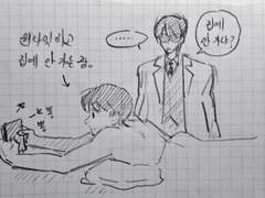 [준잇] 대딩보스