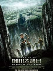 글레이드의 삼각관계