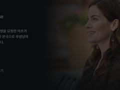 영화 '세인트 주디' 봤습니다!