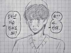 [준잇] 가슴 만져도 돼?