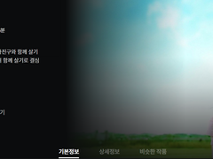 영화 ' 나나 ' 봤습니다.