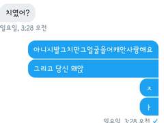 리리 커플 관통후기2