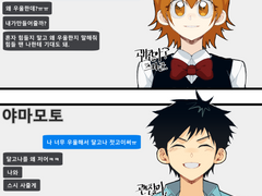 [일반] 츠나: 나 너무 우울해서 달고나 젓고 이써ㅠㅠ