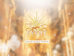EVENT. 보물 지도의 발자국
