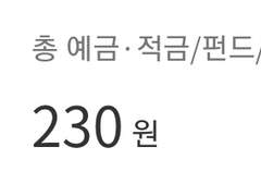 카드에 230원남아서 Sd컴션 열었음
