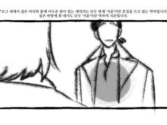 서윤] 불순물