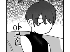 현성기영 전력600분