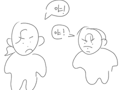 시리무 그간 한 낙서