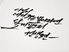 [망기무선] 이것이 네가 주는 벌이라면 달게 받으리 01