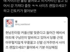 [히지긴] VANS old school 270mm