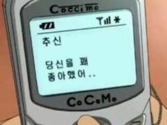 나 이제 너 안 좋아해.