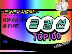 👾 율 커미션 후기 모음 👾