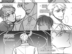 말해뭐해(악마의 편집)(현제유진)