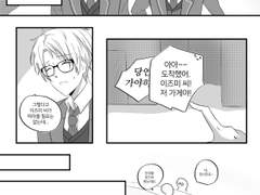 [이즈마코] 시력과 안경은 소중히