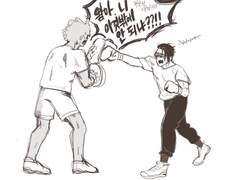 내가 조져지고 와서 쓴 체육관썰