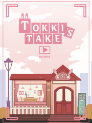 [完] 토끼스테이크