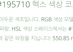 [전오수 감상] 매뉴얼로 알아보는 세계관 완벽 정리